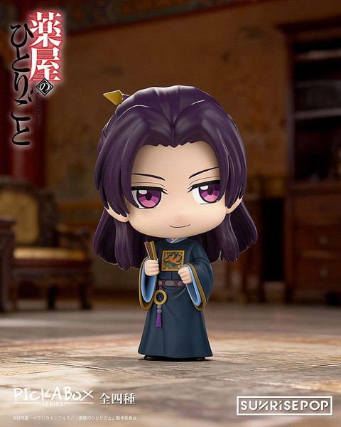 【BOX販売】薬屋のひとりごと - ブラインドボックス (全4種) 1BOX:4個入