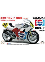【再販】BIKE13 1/12 スズキ RGV-Γ 後期型XR74