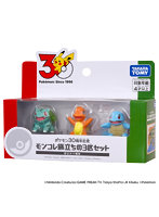 ポケモン30周年記念 モンコレ旅立ちの3匹セット カントー地方