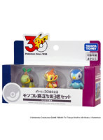ポケモン30周年記念 モンコレ旅立ちの3匹セット シンオウ地方