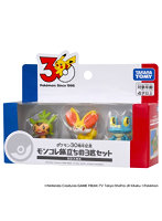 ポケモン30周年記念 モンコレ旅立ちの3匹セット カロス地方