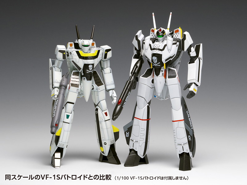 MC-035 VF-0S/A フェニックス バトロイド［コンバーチブル］