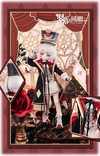 羽幕の回廊--特1/6スケールMJDブラインドドール（1BOX=5個入）