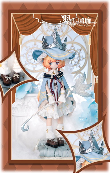 羽幕の回廊--特1/6スケールMJDブラインドドール（1BOX=5個入）