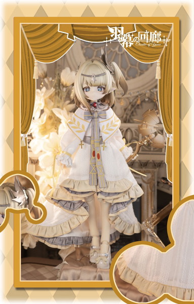 羽幕の回廊--特1/6スケールMJDブラインドドール（1BOX=5個入）