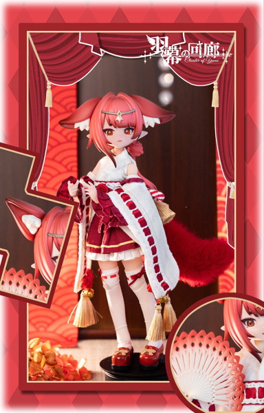 羽幕の回廊--特1/6スケールMJDブラインドドール（1BOX=5個入）
