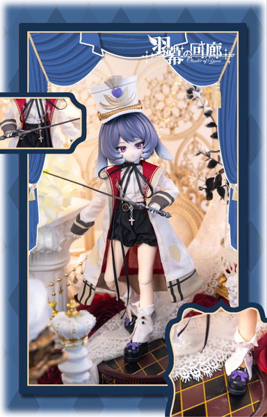 羽幕の回廊--特1/6スケールMJDブラインドドール（1BOX=5個入）