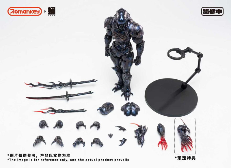 Romankey 蛹シリーズ PP001 鬼蟻 1/12スケール可動フィギュア