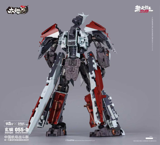 TOUCH TOYS 055-D 瀛寰極 玄ち（げんち） 合金変形玩具