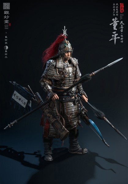 観妙堂 水滸伝 GMT-002 董平（とうへい） 1/6スケール可動フィギュア
