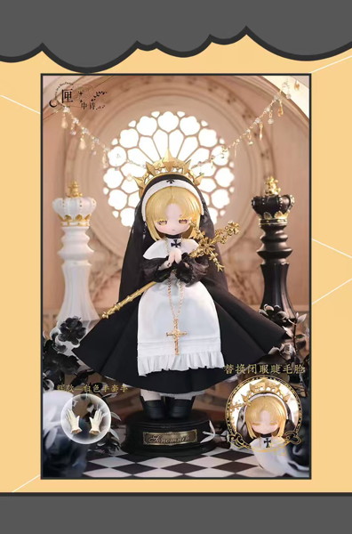 【BOX販売】匣中詩「無症状」シリーズ BJD(1BOX=4個入)