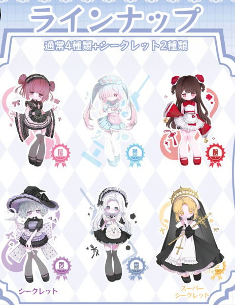 【BOX販売】匣中詩「無症状」シリーズ BJD(1BOX=4個入)