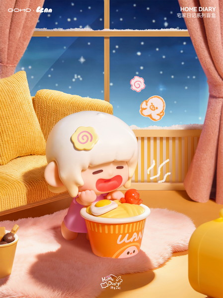 Lazy Home Diary （全8種＋1） 1BOX:8個入