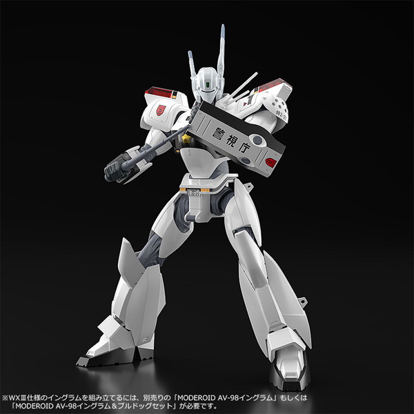 MODEROID AV-98イングラム リアクティブアーマー装備