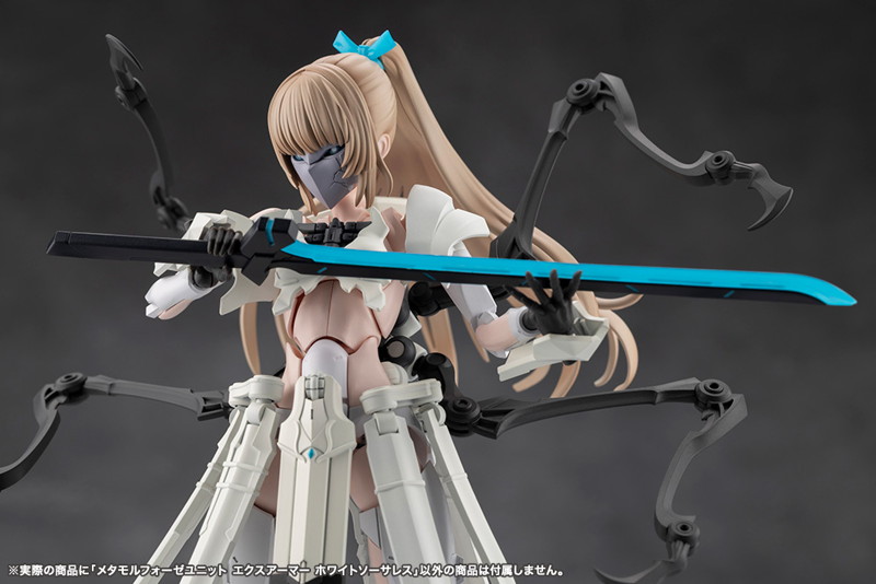 メタモルフォーゼユニット エクスアーマー ホワイトソーサレス
