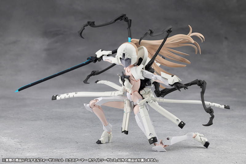 メタモルフォーゼユニット エクスアーマー ホワイトソーサレス