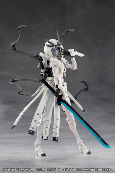 メタモルフォーゼユニット エクスアーマー ホワイトソーサレス
