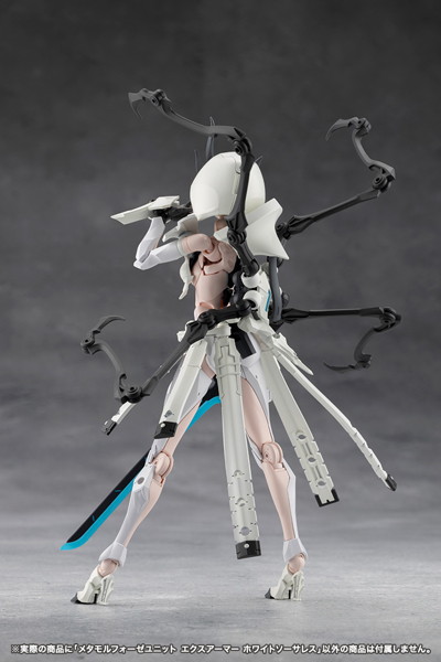 メタモルフォーゼユニット エクスアーマー ホワイトソーサレス