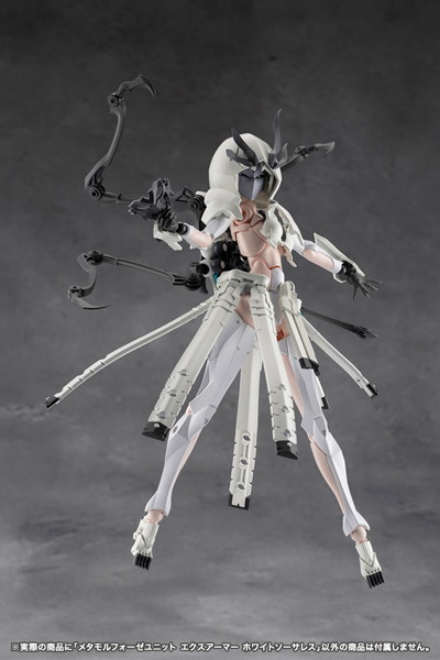 メタモルフォーゼユニット エクスアーマー ホワイトソーサレス