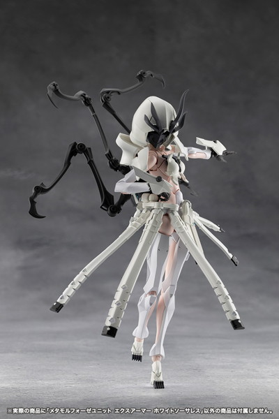 メタモルフォーゼユニット エクスアーマー ホワイトソーサレス