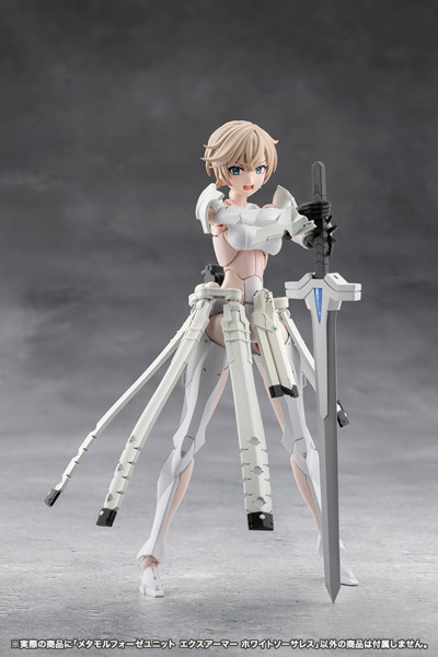 メタモルフォーゼユニット エクスアーマー ホワイトソーサレス