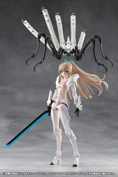 メタモルフォーゼユニット エクスアーマー ホワイトソーサレス