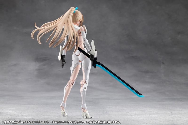 メタモルフォーゼユニット エクスアーマー ホワイトソーサレス
