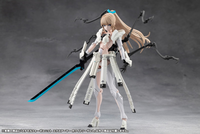 メタモルフォーゼユニット エクスアーマー ホワイトソーサレス