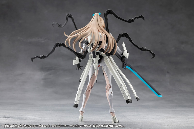 メタモルフォーゼユニット エクスアーマー ホワイトソーサレス