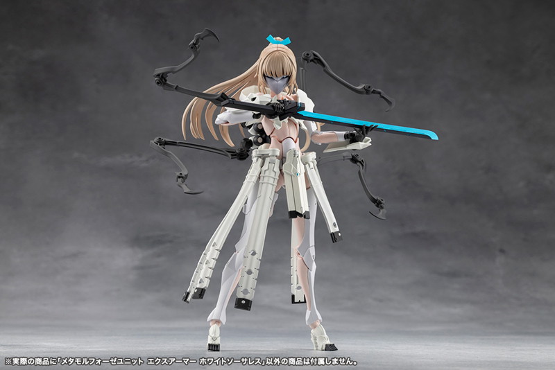 メタモルフォーゼユニット エクスアーマー ホワイトソーサレス