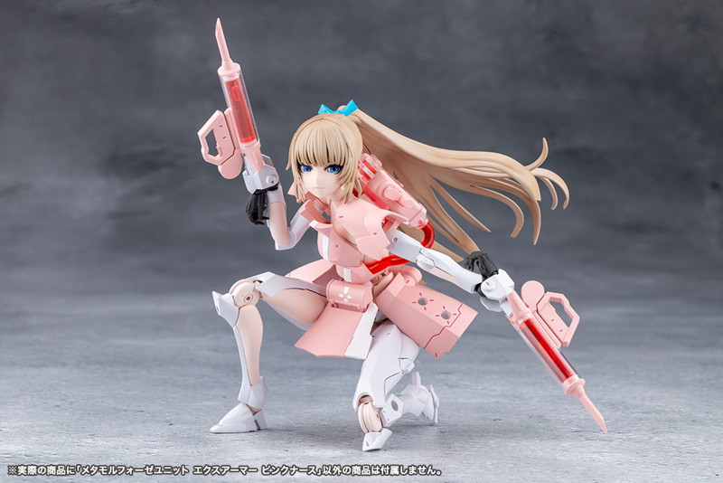 メタモルフォーゼユニット エクスアーマー ピンクナース