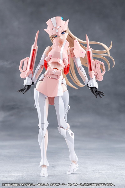 メタモルフォーゼユニット エクスアーマー ピンクナース