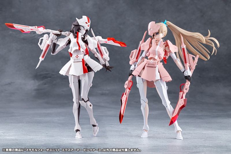 メタモルフォーゼユニット エクスアーマー ピンクナース