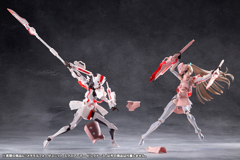 メタモルフォーゼユニット エクスアーマー ピンクナース