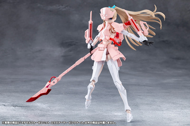 メタモルフォーゼユニット エクスアーマー ピンクナース
