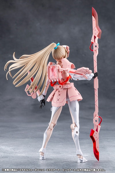 メタモルフォーゼユニット エクスアーマー ピンクナース