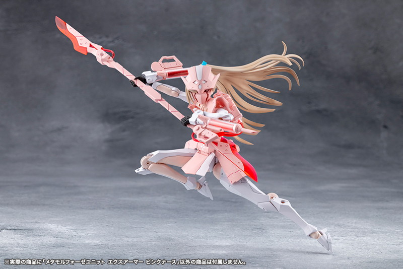 メタモルフォーゼユニット エクスアーマー ピンクナース