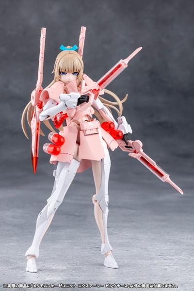 メタモルフォーゼユニット エクスアーマー ピンクナース