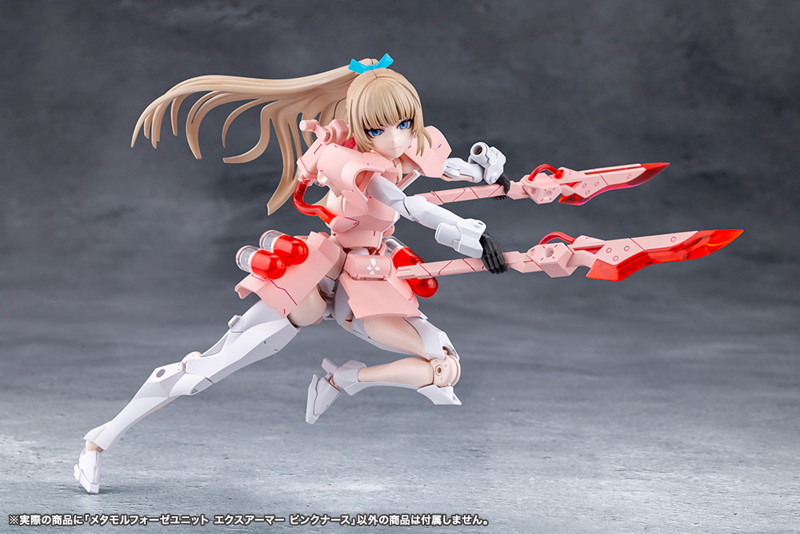 メタモルフォーゼユニット エクスアーマー ピンクナース