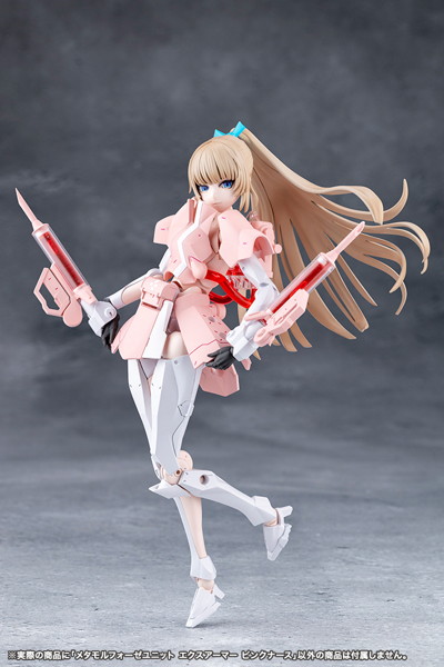 メタモルフォーゼユニット エクスアーマー ピンクナース
