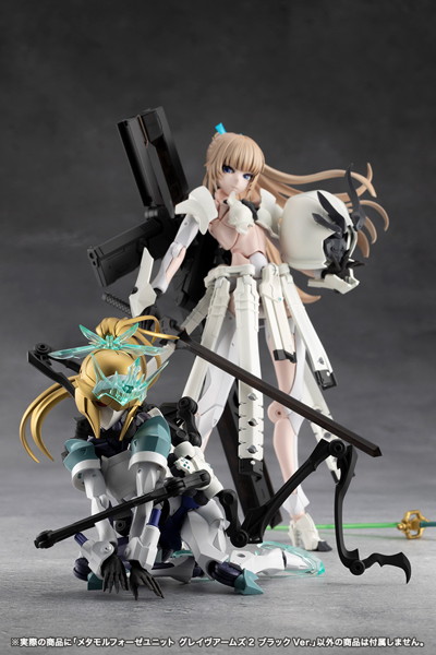 メタモルフォーゼユニット グレイヴアームズ2 ブラックVer.