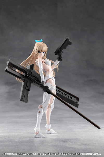 メタモルフォーゼユニット グレイヴアームズ2 ブラックVer.