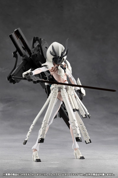 メタモルフォーゼユニット グレイヴアームズ2 ブラックVer.