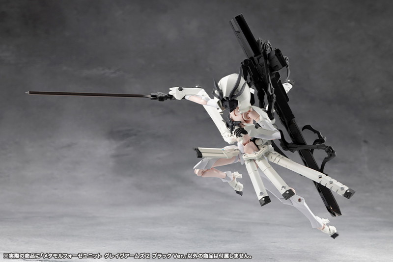 メタモルフォーゼユニット グレイヴアームズ2 ブラックVer.