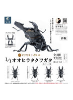 アニマリエコレクション 1/1オオヒラタクワガタ （全4種） 1BOX:4個入