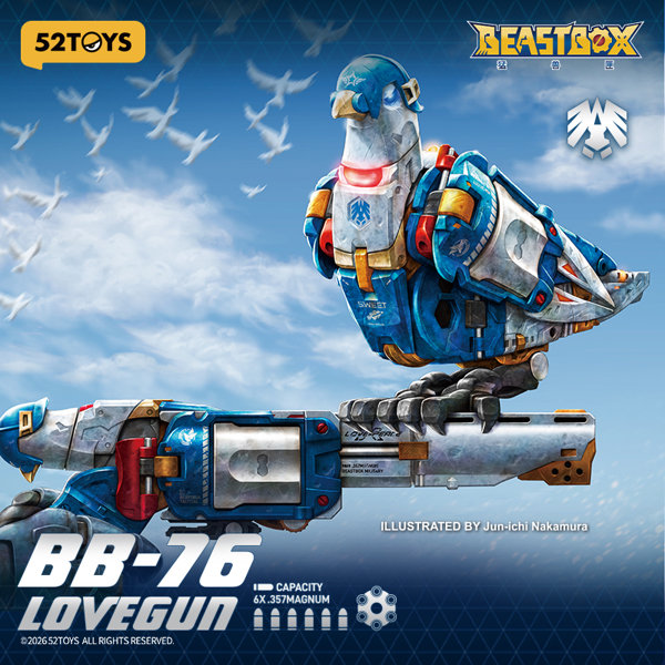 52TOYS BEASTBOX BB-76 LOVEGUN（ラブガン）