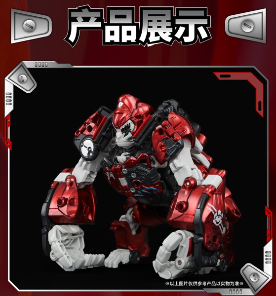 52TOYS BEASTBOX BB-70MJ MOJO（モジョ）
