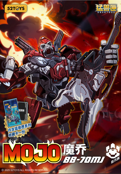 52TOYS BEASTBOX BB-70MJ MOJO（モジョ）のサムネイル画像