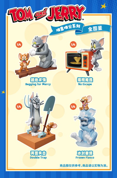 003_52TOYS BLINDBOX トムとジェリー 永遠のライバル（1BOX=4個入）