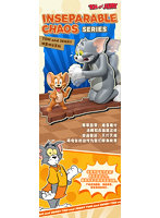 003_52TOYS BLINDBOX トムとジェリー 永遠のライバル（1BOX=4個入）